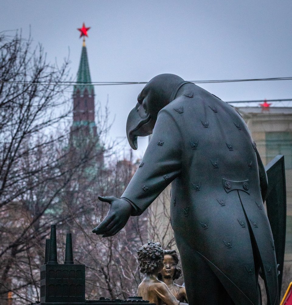 "Пороки" с видом на Кремль