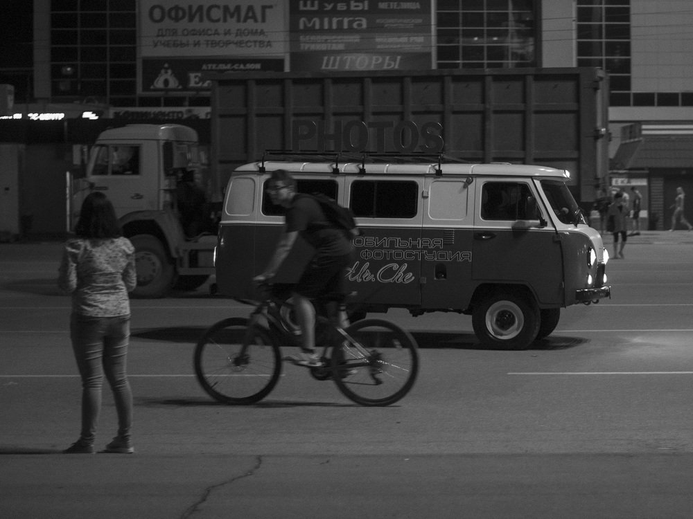 Photograph by Marina Presnova