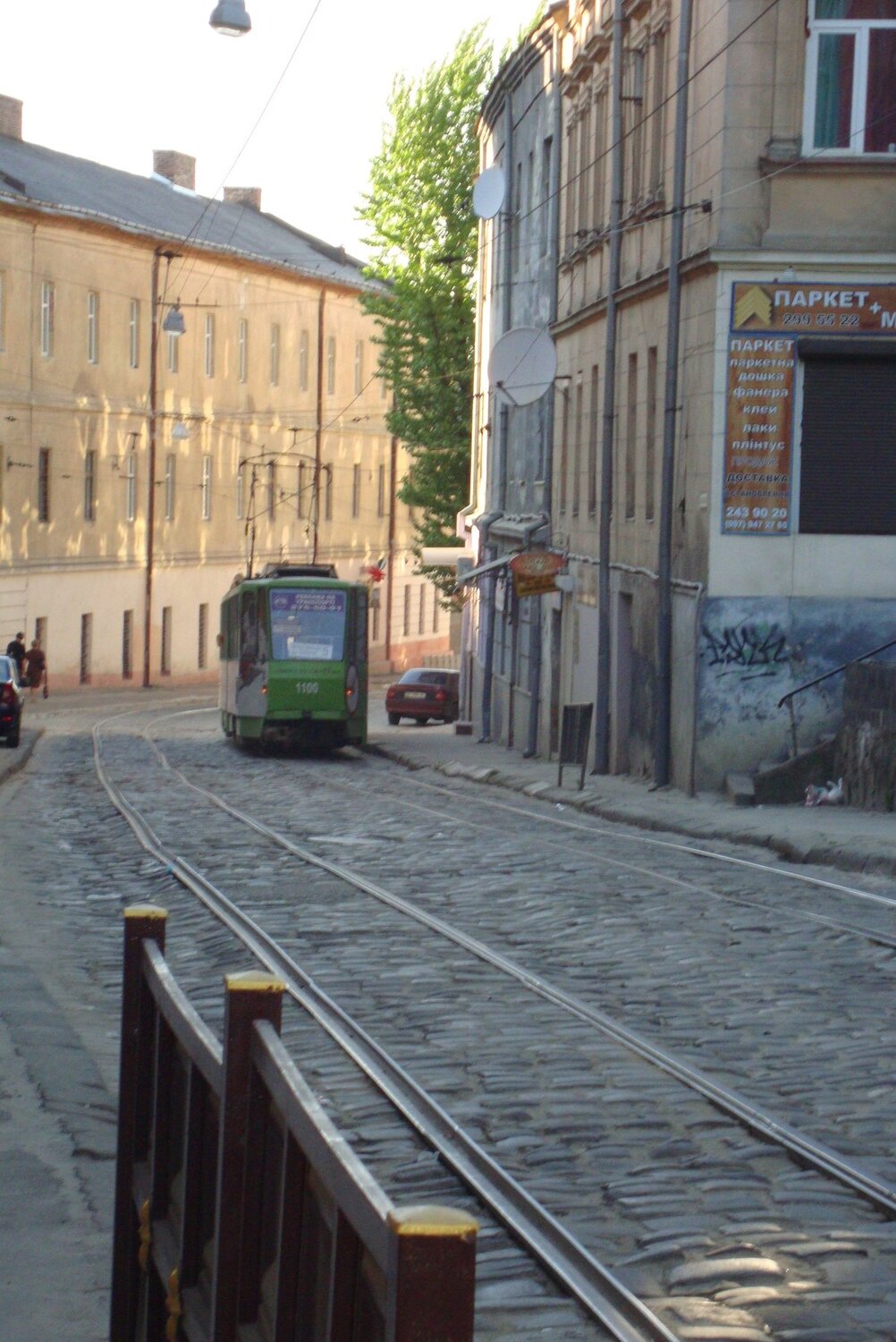 Photo #4426269