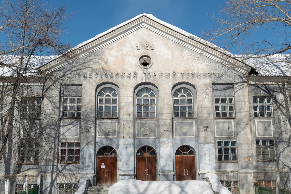 Photograph by Слепухин Владислав