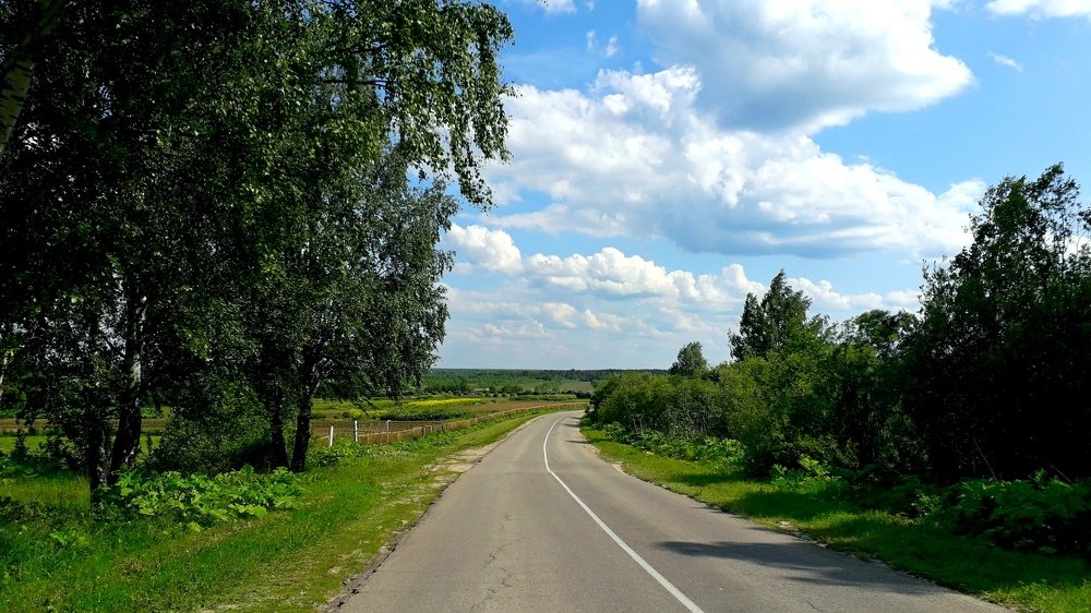 Дорога.