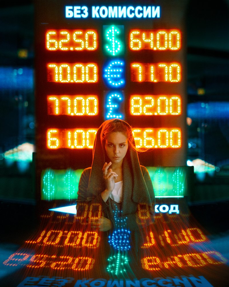 Photograph by Виталий Гришков