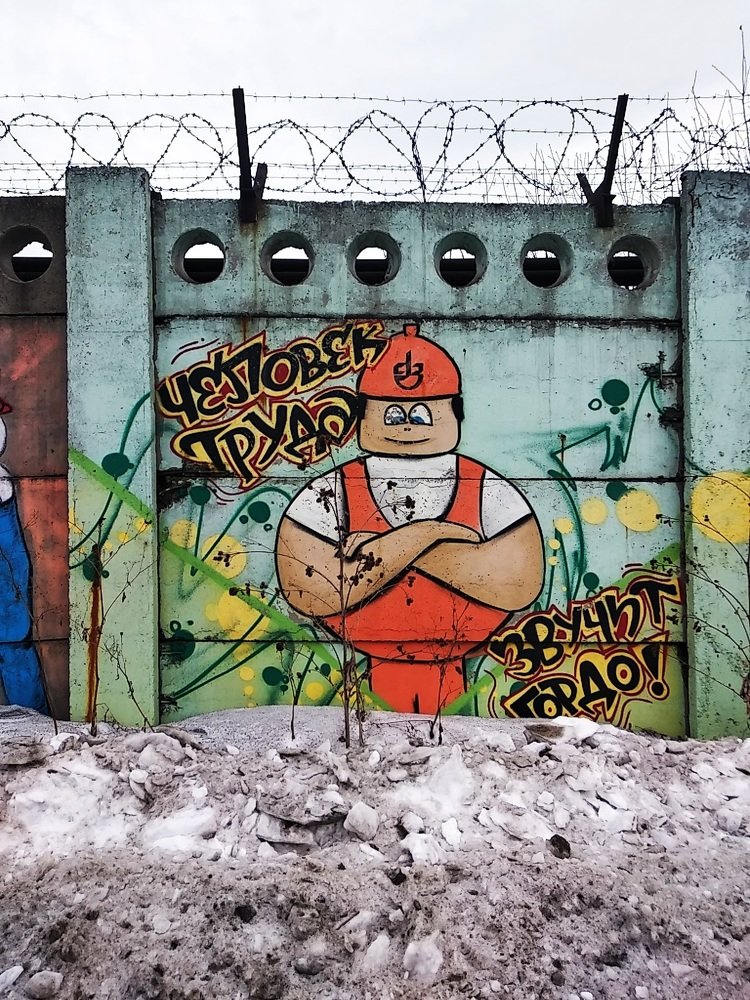 Photograph by Ирина Саттарова