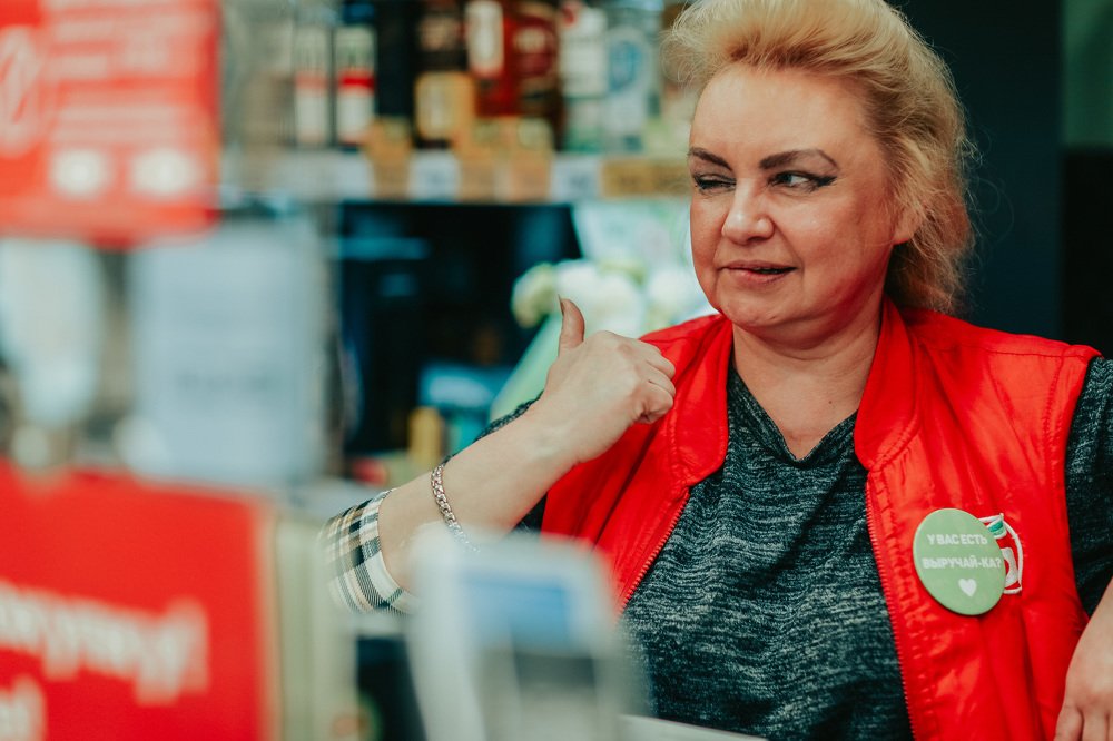 Пятерочка выручает