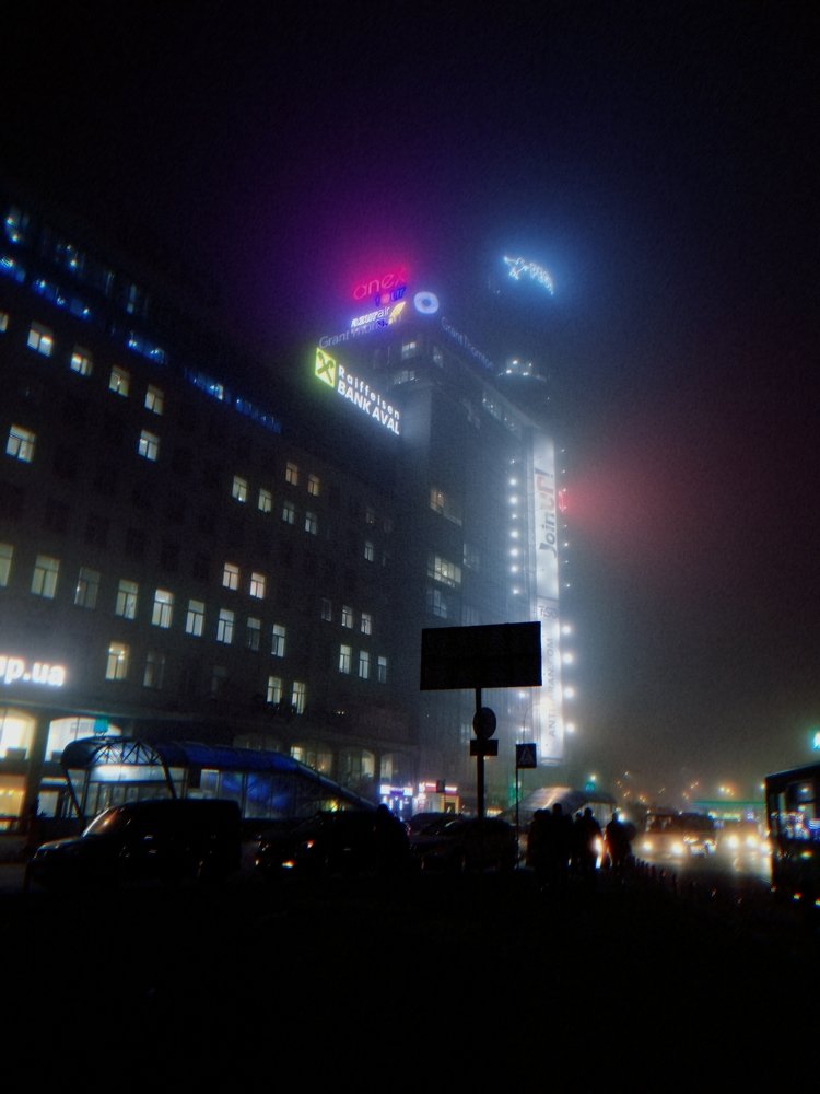 Туман