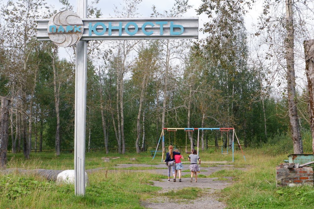 Юность в заброшенном поселке