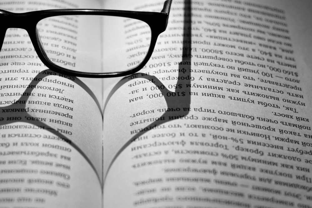 Любовь к книгам