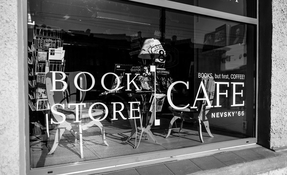 Photograph by Степан Бочаров