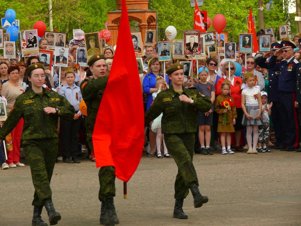 День Победы.