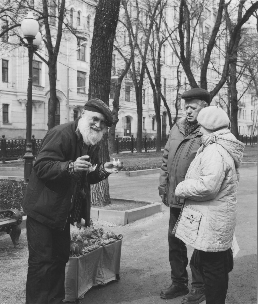 Распродажа