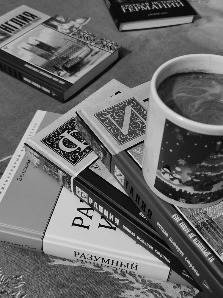 Photograph by Оксана Шахматова