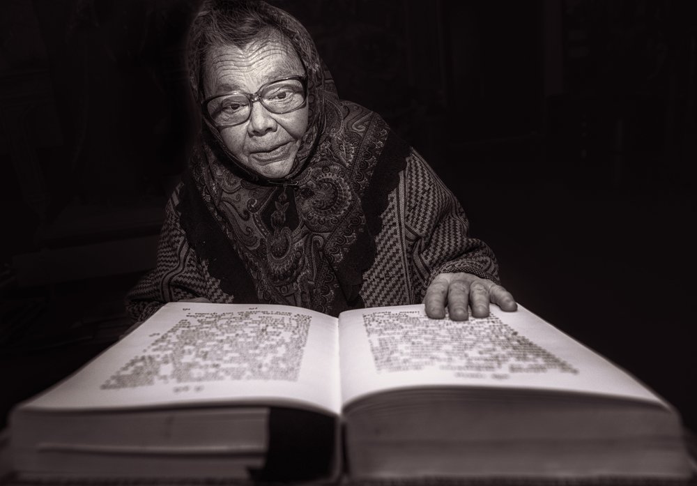 Чтение библии