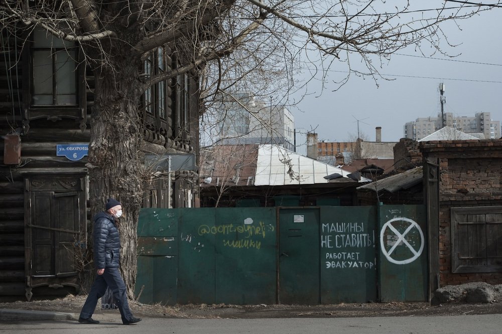 Photograph by Anatolii