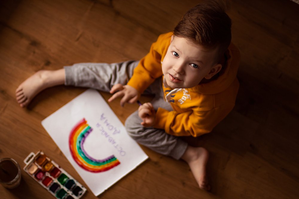 Оставайся дома