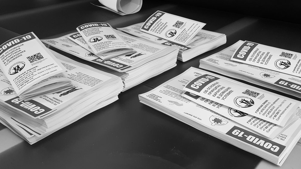 Photograph by Денис Давыдов