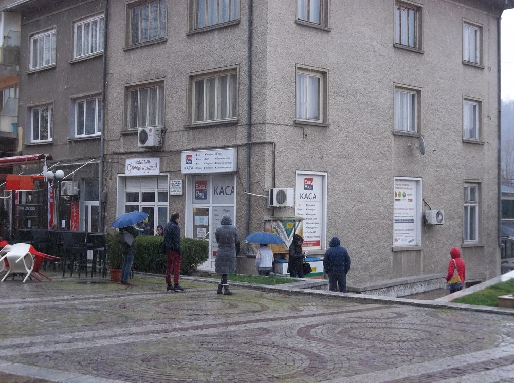 Photograph by Георги Колев