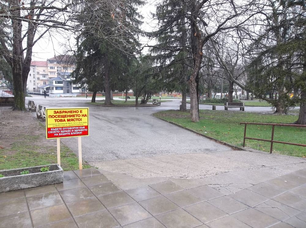 Photograph by Георги Колев