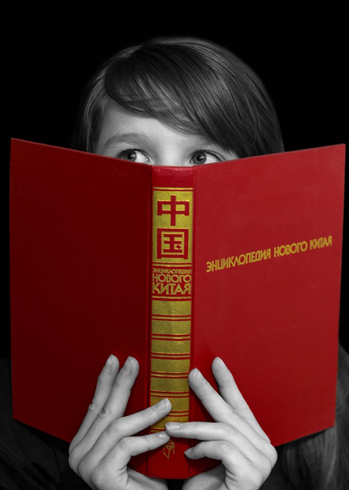 Photograph by Петроченко Сергей