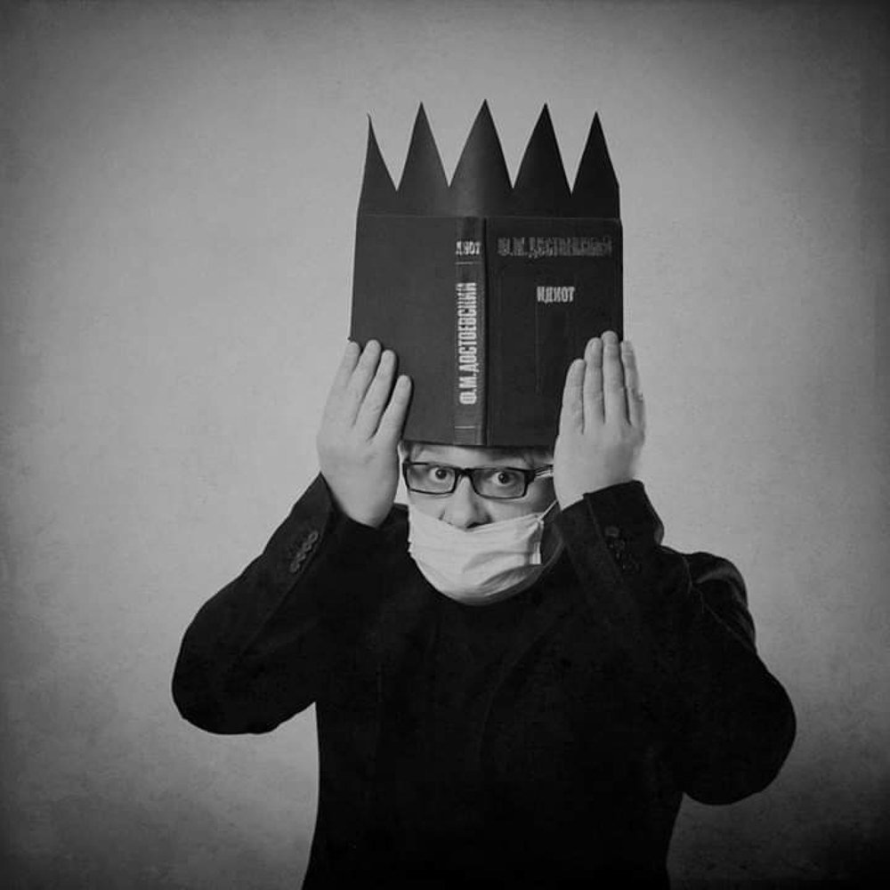 "Идиоту корона не жмет"