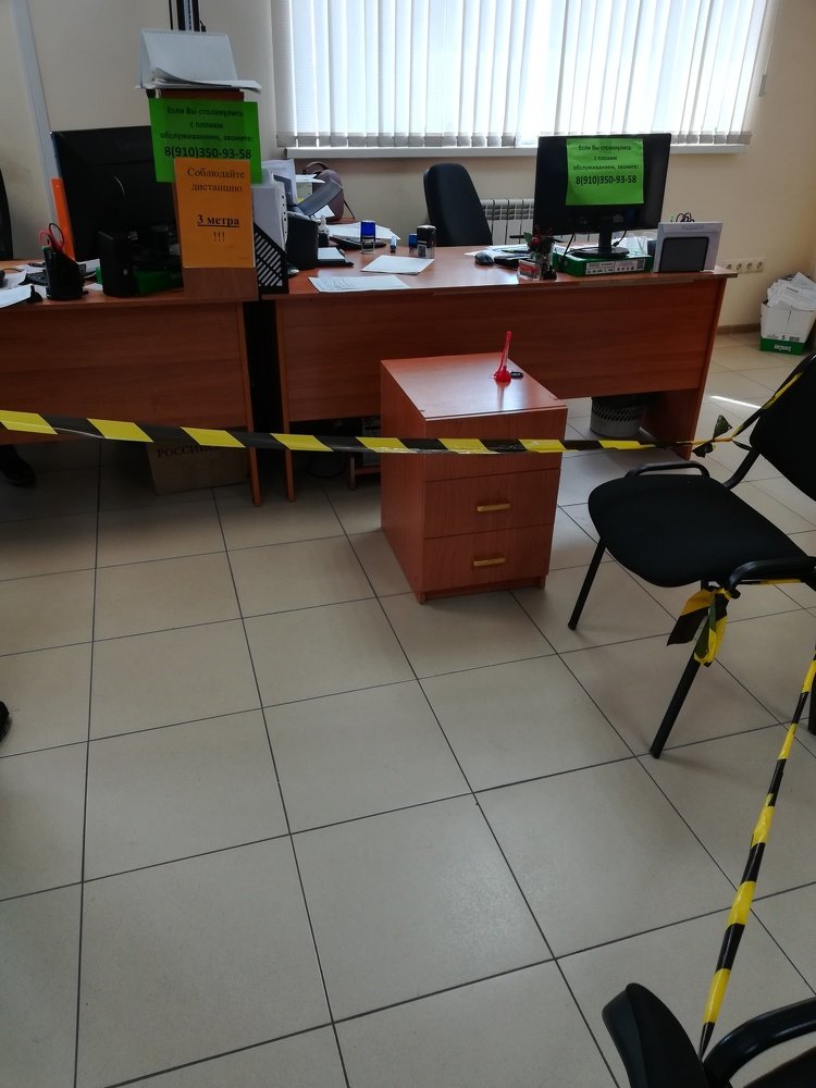 Photograph by Александр Карасев