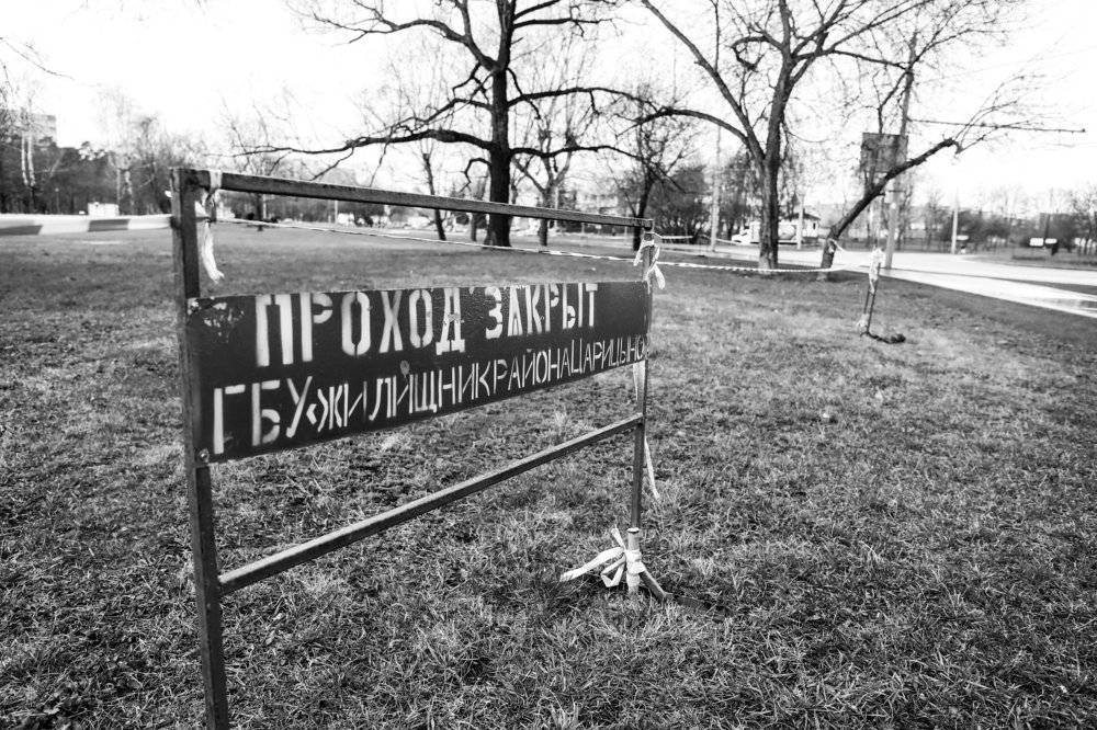 Photograph by Александр Яновский