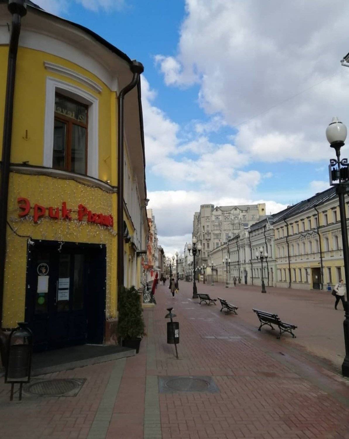 Старый Арбат, Москва
