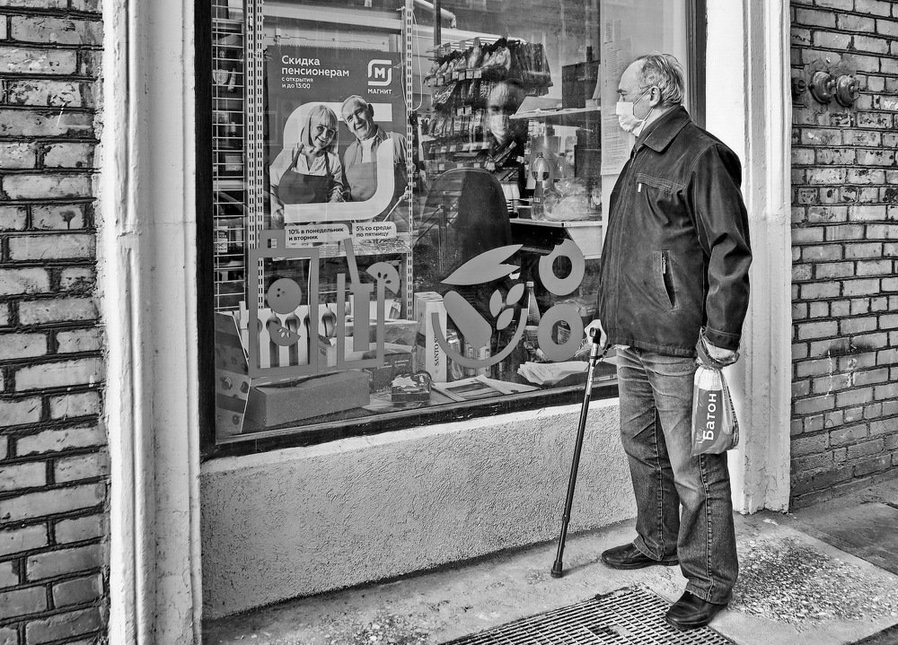 Купил батон со скидкой