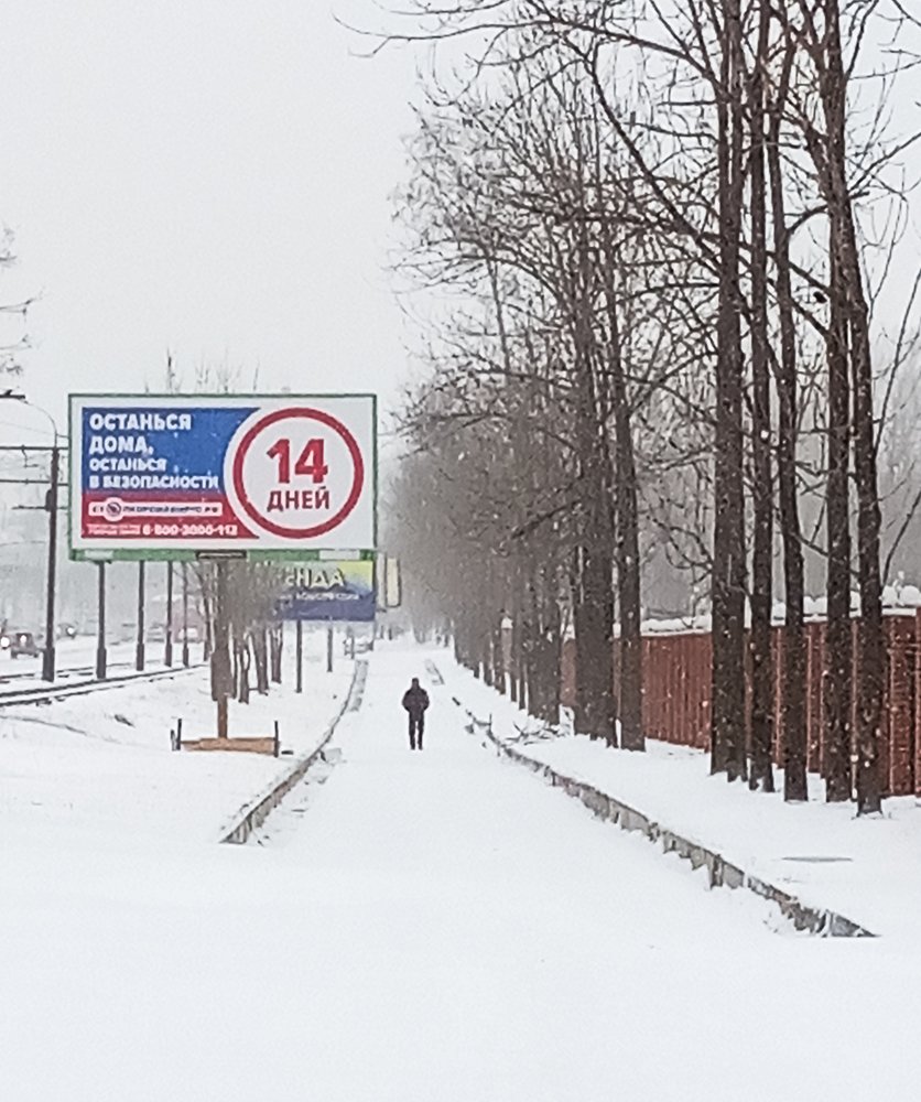 Photograph by Виктор Сёмушкин