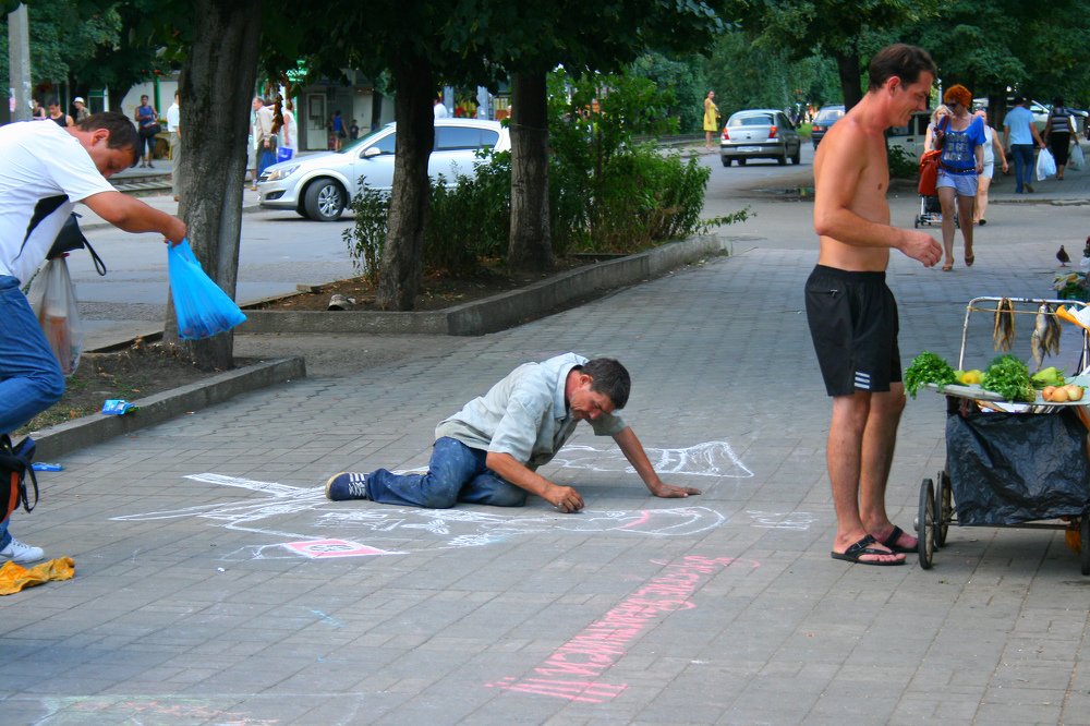 Уличный художник