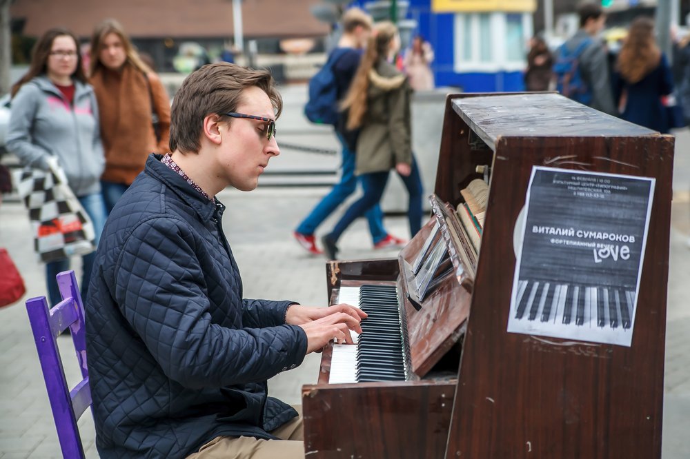 Уличный пианист