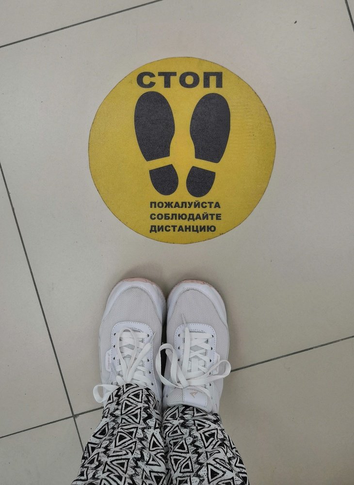 Photograph by Виктория Федосеенко