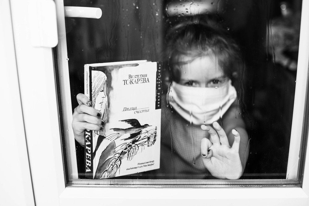 Photograph by Евгения Пирогова