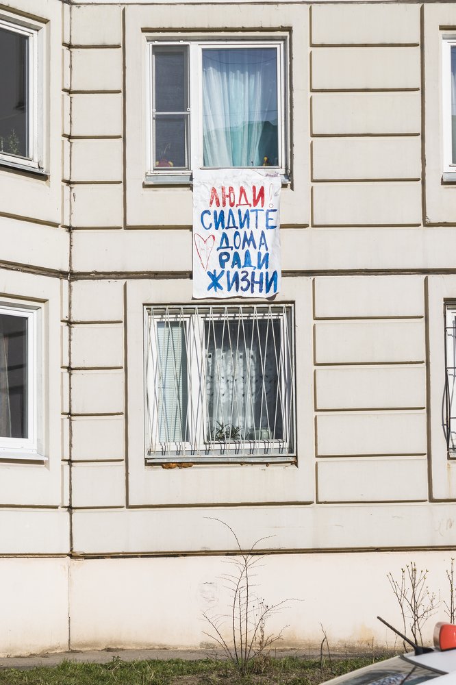 Отчаянный призыв.