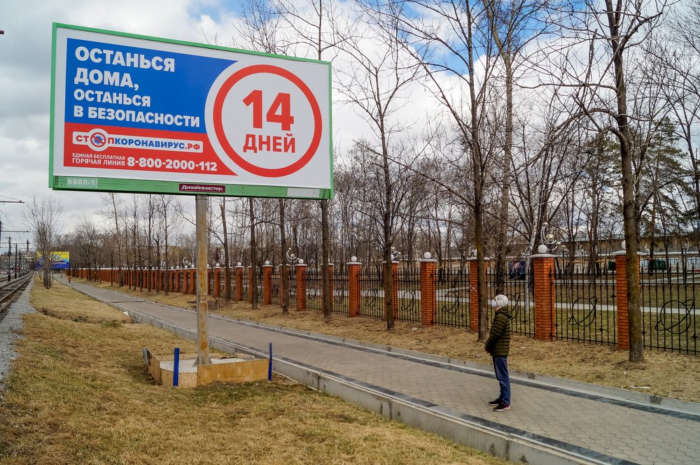 Photograph by Виктор Сёмушкин