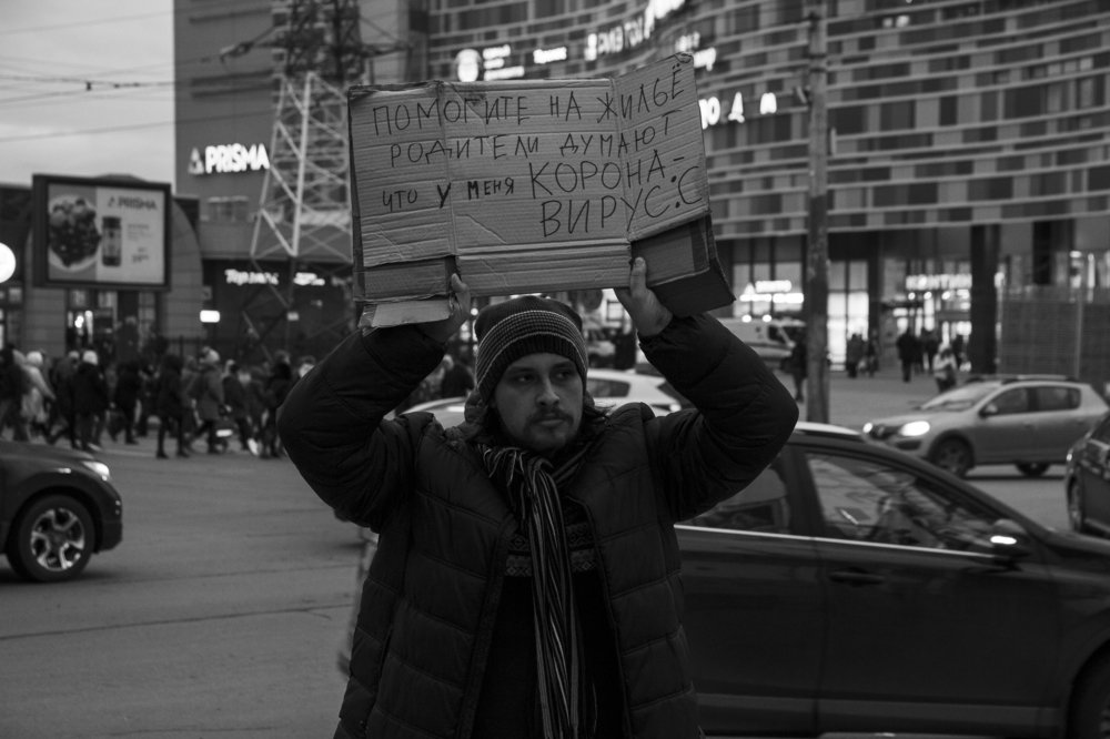 Photograph by Pavel Pilnikov