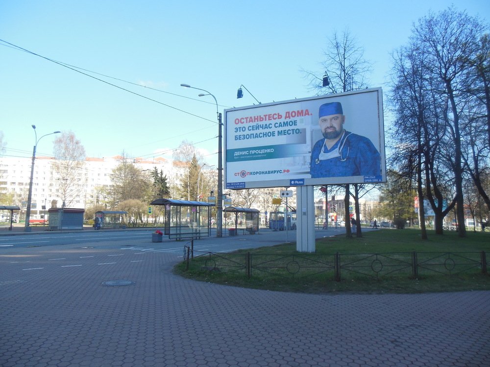 Photograph by Евгений Савулькин