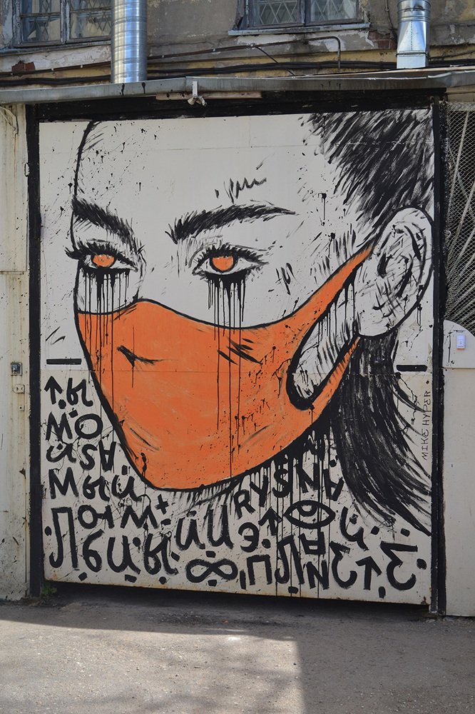 Photograph by Сергей Рулевский