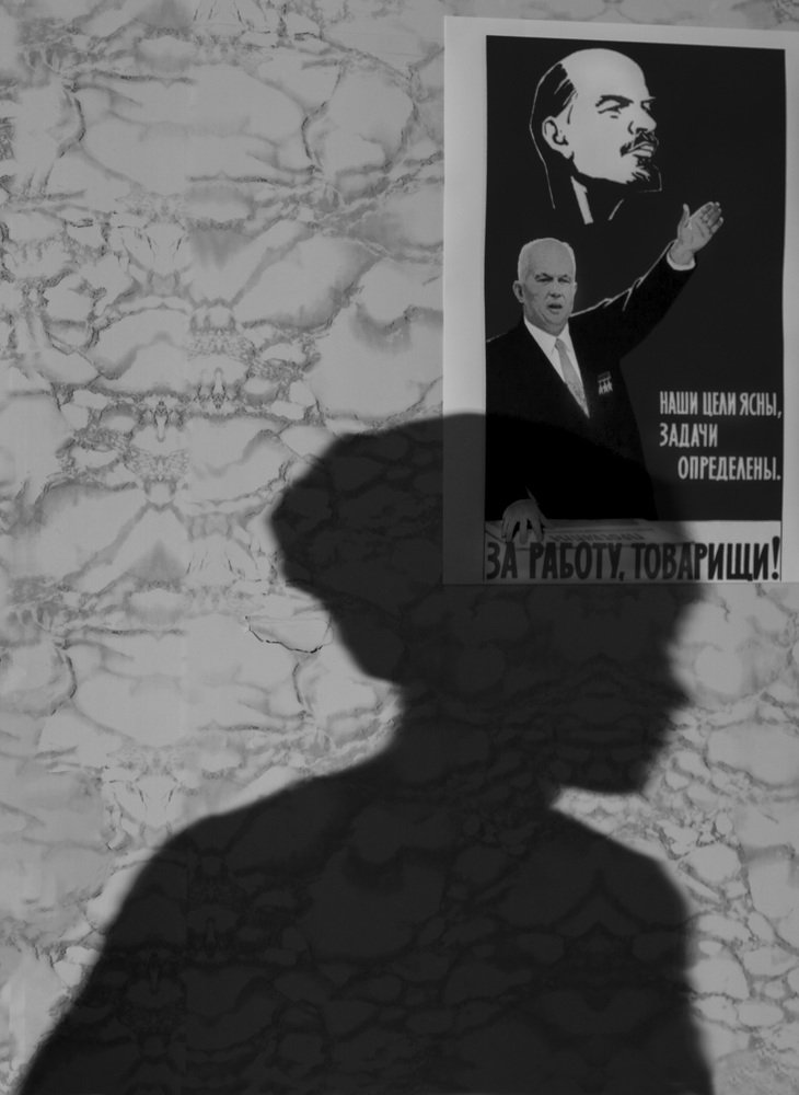 Photograph by Иванов Максим