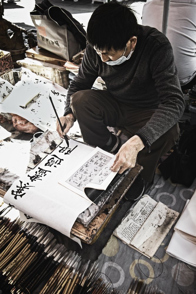 Photograph by Edward Rivera