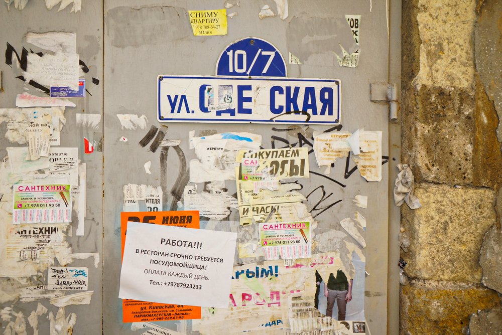Photograph by Алексей Шевкунов