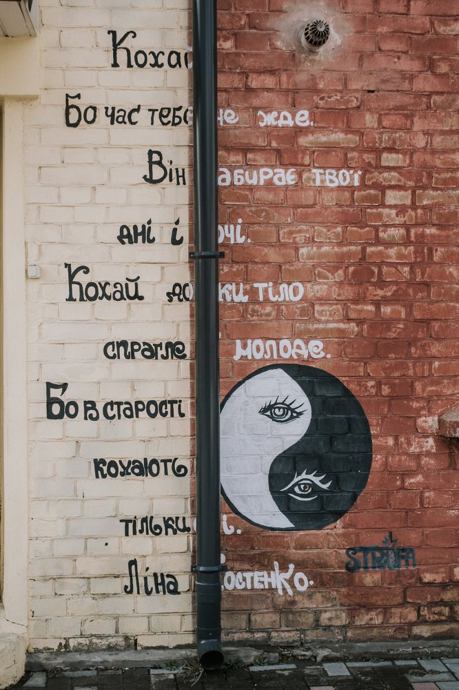 Photograph by Alexandra Yankovskaya