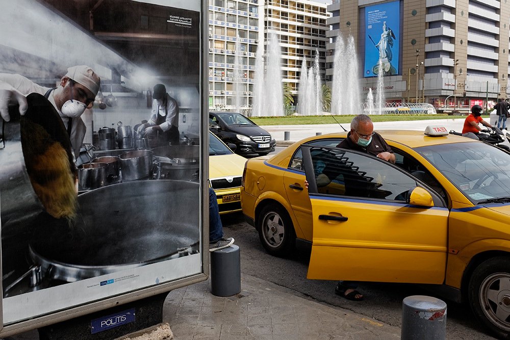 Photograph by Vasilis Kouvalis