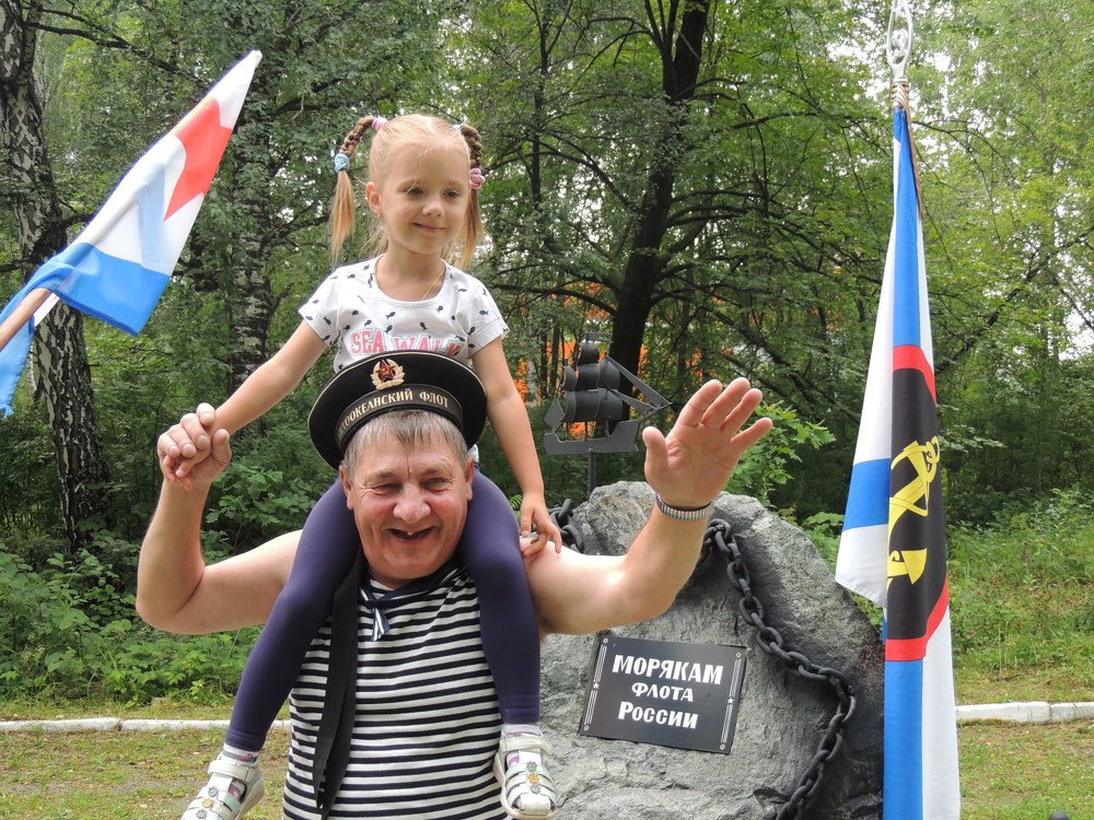День морского флота