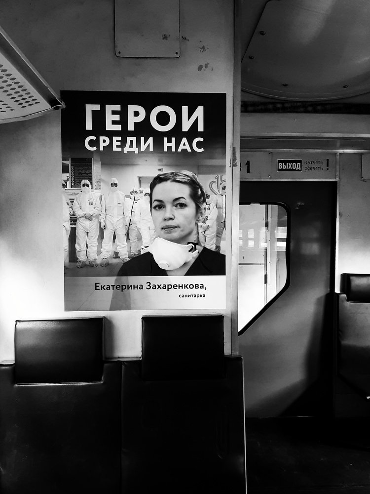 Photograph by Василий Фроленок