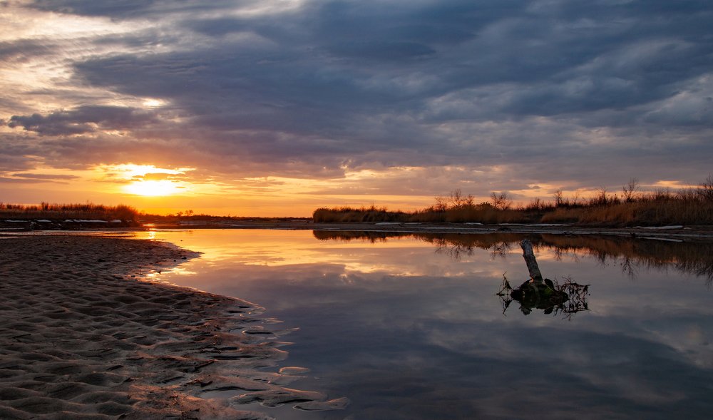 Спокойствие