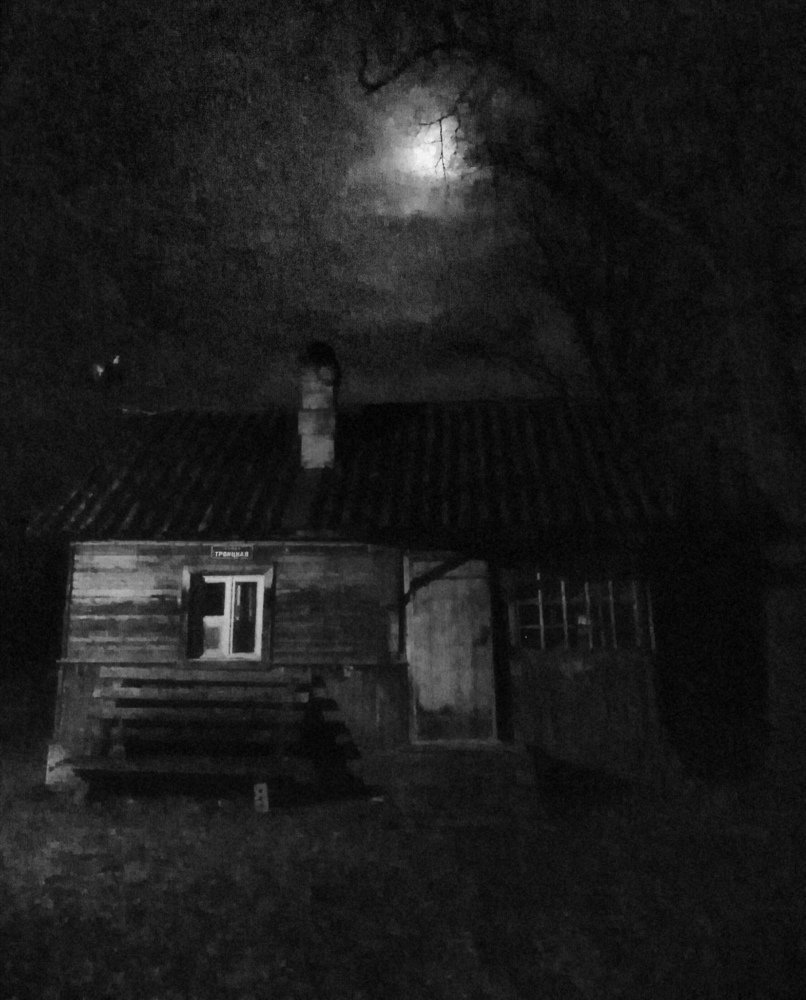 ночной приют
