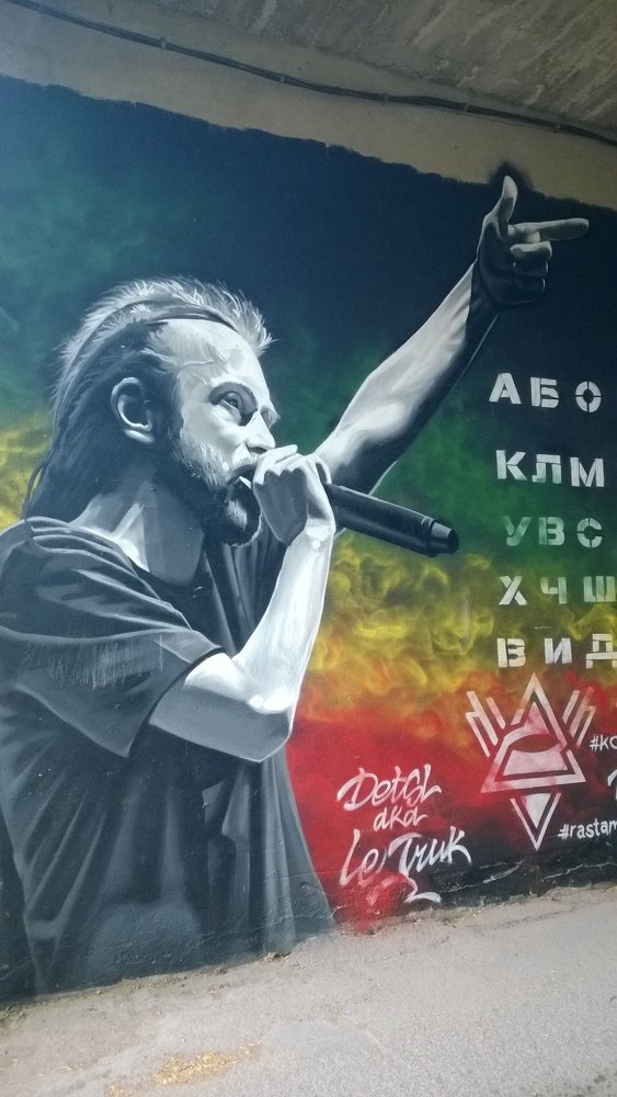 Photograph by Ольга Шевцова