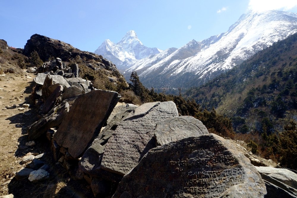 Священные письмена древности