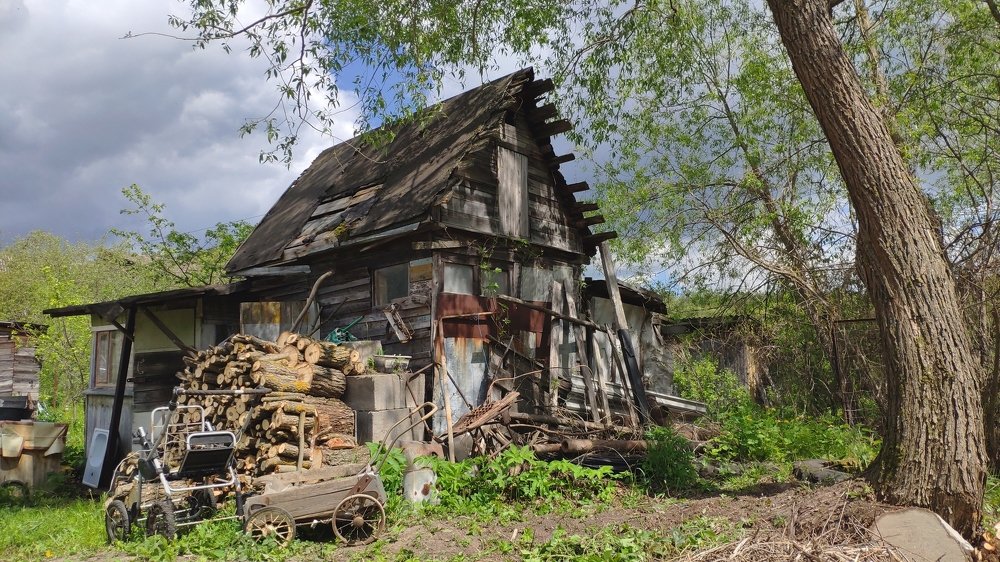 Прошлое в настоящем.