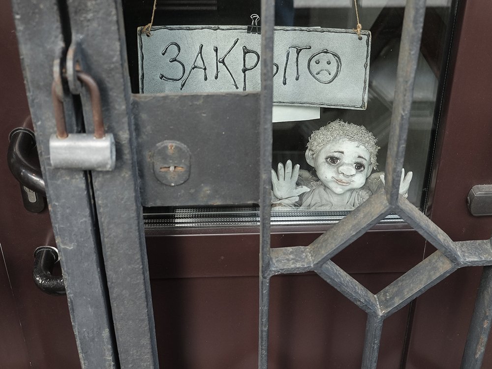 Photograph by Александр Скибицкий